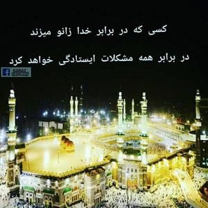 Meet your Posher, صوفيا